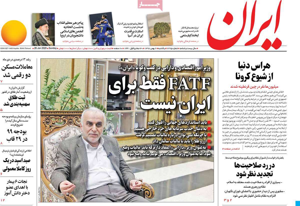 کیوسک مطبوعات/