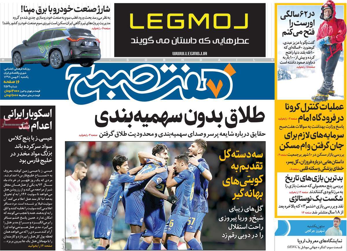 کیوسک مطبوعات/