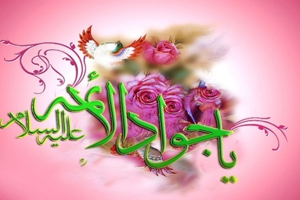 از در باب‌المرادش هر که داخل می‌شود/با خروش چشمه جودش مقابل می‌شود