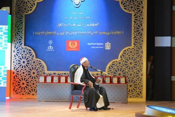 مسابقات بین‌المللی قرآن «پورت سعید» مصر امروز افتتاح می‌شود