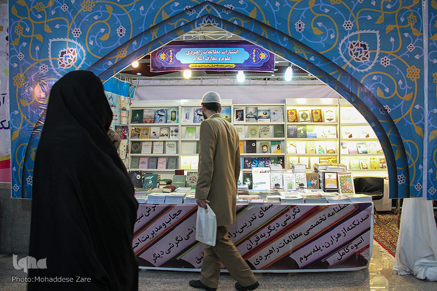 یکشنبه//بررسی شانس‌‌های سه‌گانه نمایشگاه قرآن در سال ۹۹