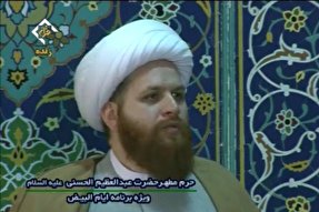 ثمرات گرفتار شدن به ابتلائات / نگاه توحیدی اهل بیت(ع) به بلا‌یا