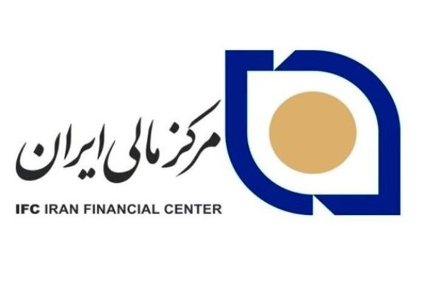 اقدامات مرکز مالی ایران در زمینه مالی اسلامی در یک سال اخیر