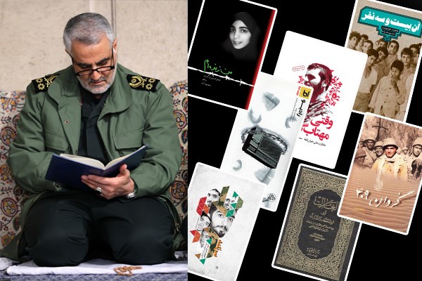 خواندنی&zwnj;هایی به پیشنهاد سردار شهید /  یادگاری حاج قاسم به دخترش