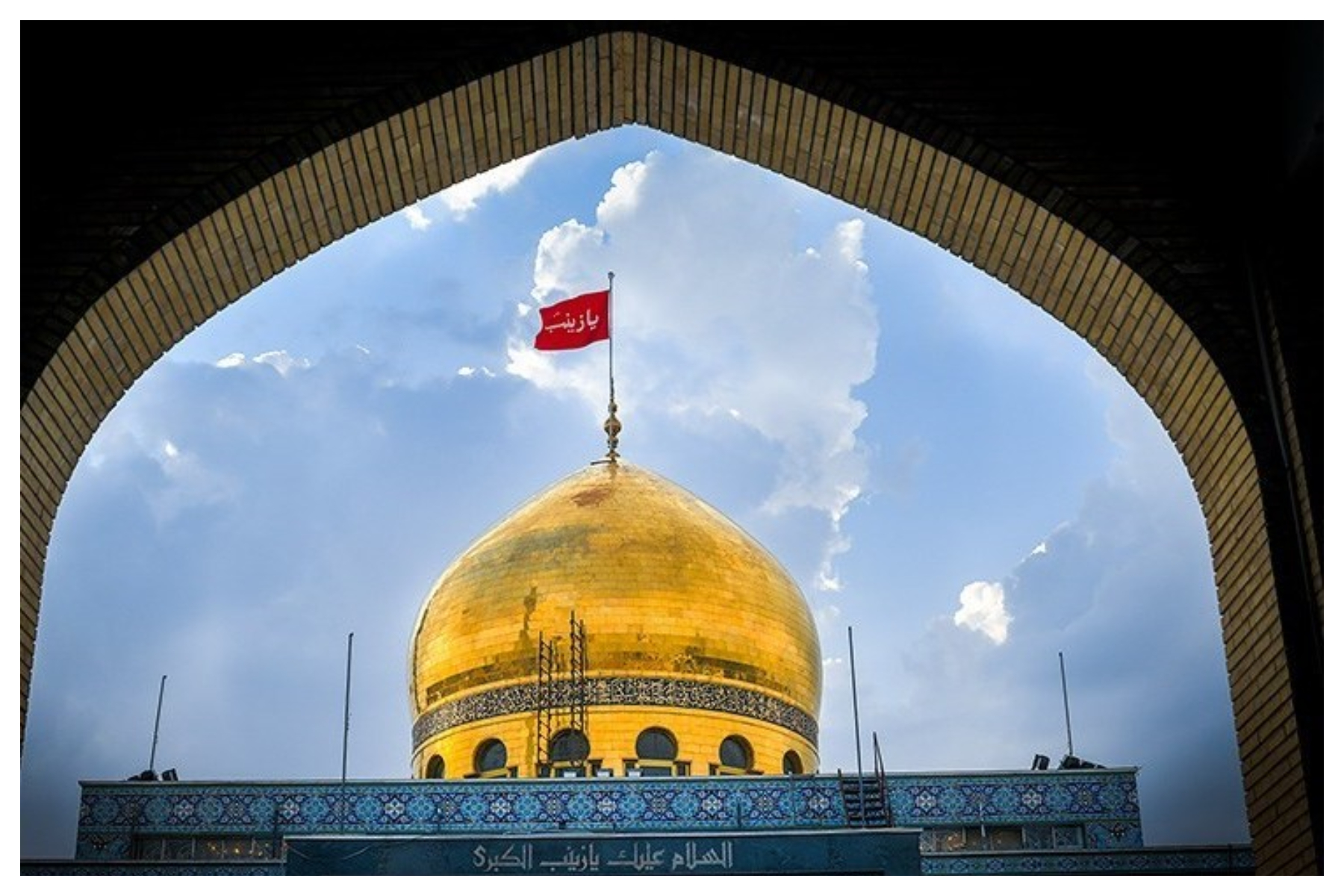 لغو نمازجمعه و برنامههای حرم حضرت زینب (س) برای پیشگیری از کرونا