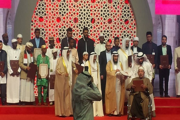مسابقات بین المللی قرآن 