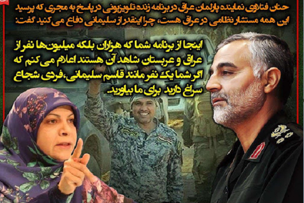 بازخوانی پرونده یک جنایت در جهانِ پس از سردار سلیمانی بازخوانی پرونده یک جنایت در جهانِ پس از سردار سلیمانی