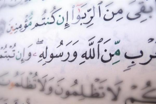 مبارزه با ربا را جدی بگیریم