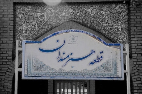 29 اسفند****یادی از درگذشتگان عرصه ادب و هنر در سالی که گذشت