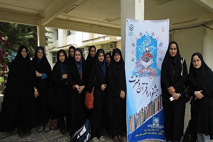 برگزاری جشنواره قرآن و عترت در دانشگاه فرهنگیان کهگیلویه‌وبویراحمد
