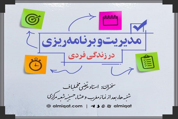 ارسالی/// مهار نفس با گفتن ذکر محقق نمیشود | تفکر درباره گناهان و لذتها از تفکرات ممنوعه است