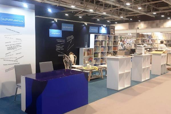 حضور ایران در نمایشگاه کتاب مسقط