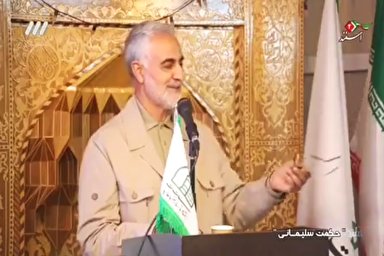 فیلم | روایتی از گزینش حاج قاسم در سپاه