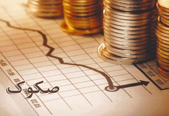 20 هزار مییلیارد ریال صکوک اجاره منتشر میشود