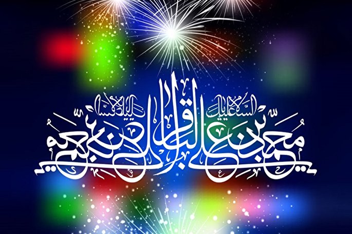 حقیقت‌جویی امام محمدباقر(ع) و احیای تشیع