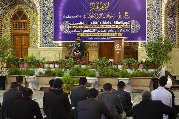 برگزاری ششمین جشنواره امام باقر(ع) و مراسم شبی با قرآن در حرم حضرت عباس (ع)  