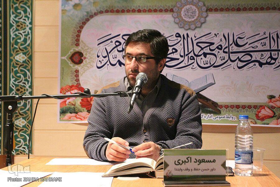 مسعود اکبری