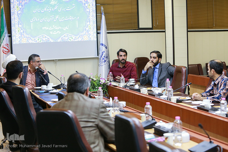 تحلیل مسابقات ایران و مالزی پنجشنبه////موحدامین: برخورد مسئولان باعث شد خود را نماینده ایران ندانم/ ابوالقاسمی: چند سال قاری اعزام نکنیم/ میرزاجانی: مسابقات کشوری آخرین ایستگاه درجهبندی