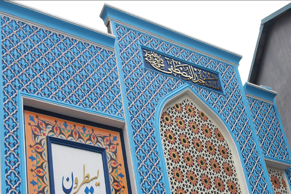 تأسیس مرکز دارالقرآن الکریم در کالج صدرا اندونزی تأسیس مرکز دارالقرآن الکریم در کالج صدرا اندونزی