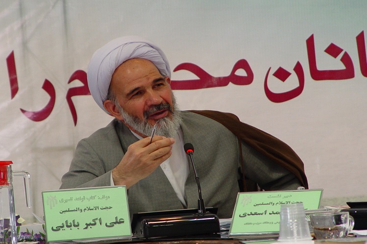 بابایی // تکمییلی