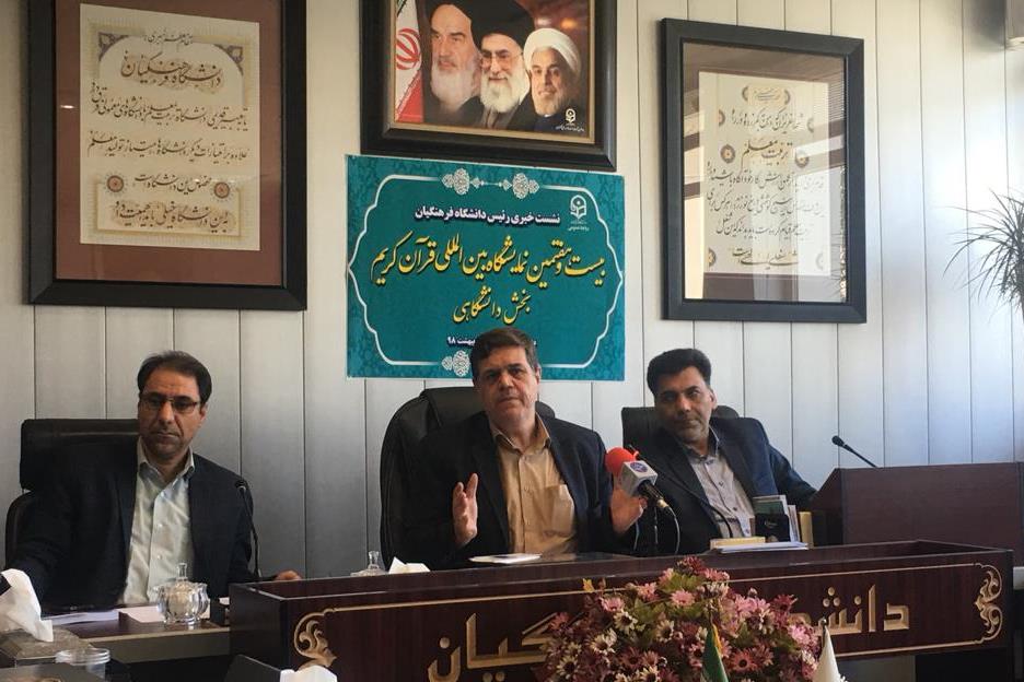 بخش دانشگاهی نمایشگاه قرآن نیازمند تغییر رویه است/ واکنش رئیس دانشگاه فرهنگیان به فیلم&zwnj;های منتشر شده از مدارس