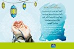 آن‌ها که برای اجابت دعا کوشا نیستند خود را به استهزا گرفته‌اند