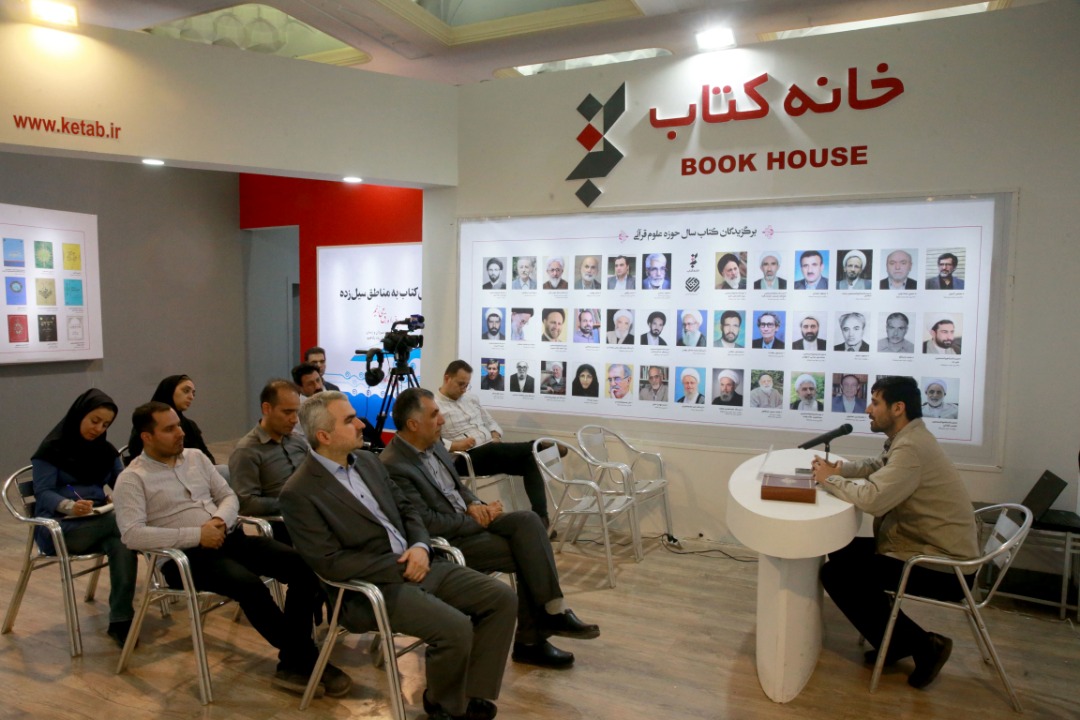 قرائنی که اصالت مصحف منسوب به امام علی(ع) را تأیید میکند قرائنی که اصالت مصحف منسوب به امام علی(ع) را تأیید میکند