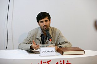 قرائنی که اصالت مصحف منسوب به امام علی(ع) را تأیید می&zwnj;کند