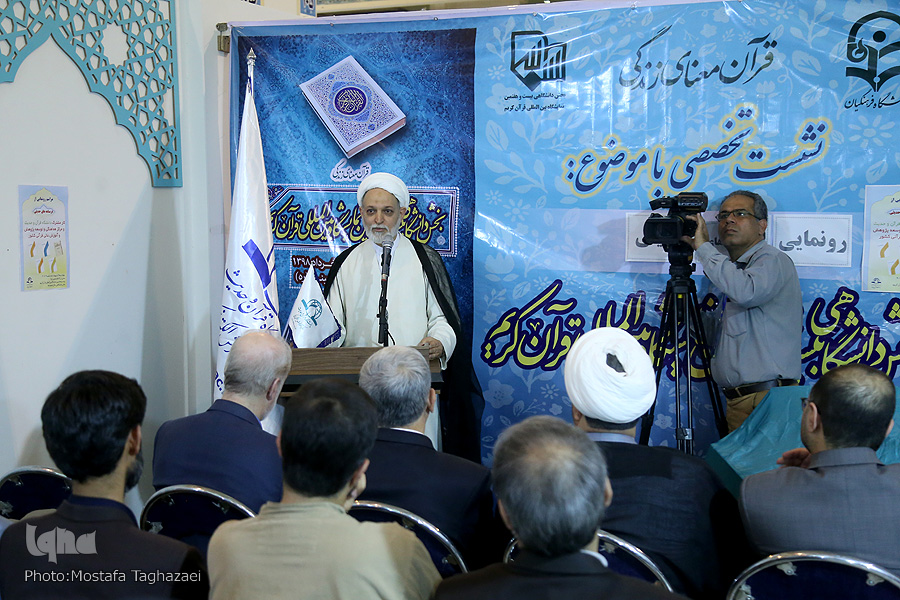 فقه الحدیث؛ کلید فهم عمیق روایات اهل بیت(ع) فقه الحدیث؛ کلید فهم عمیق روایات اهل بیت(ع)