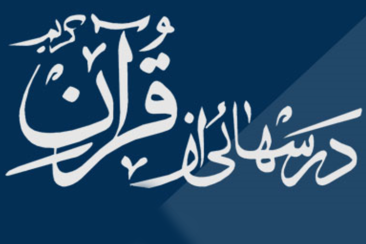 شناخت گناه کبیره و آثار آن