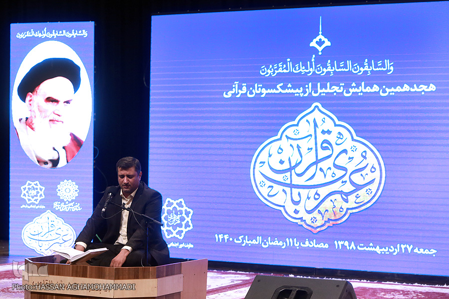 زمینه تحقق تمدن اسلامی در بستر شما قرآنیان محقق می شود