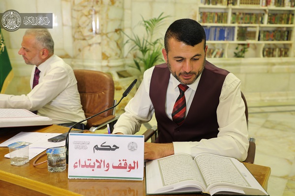 برپایی مسابقات بین&zwnj;المللی تلویزیونی تلاوت قرآن در نجف