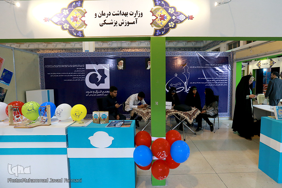 ایده‌هایی برای رهایی از رخوت بخش دانشگاهی تا غرفه‌هایی که بود و نبودشان فرقی نمی‌کند