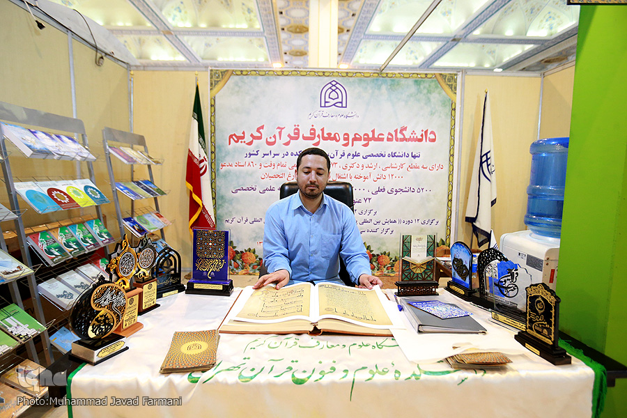 ایده‌هایی برای رهایی از رخوت بخش دانشگاهی تا غرفه‌هایی که بود و نبودشان فرقی نمی‌کند