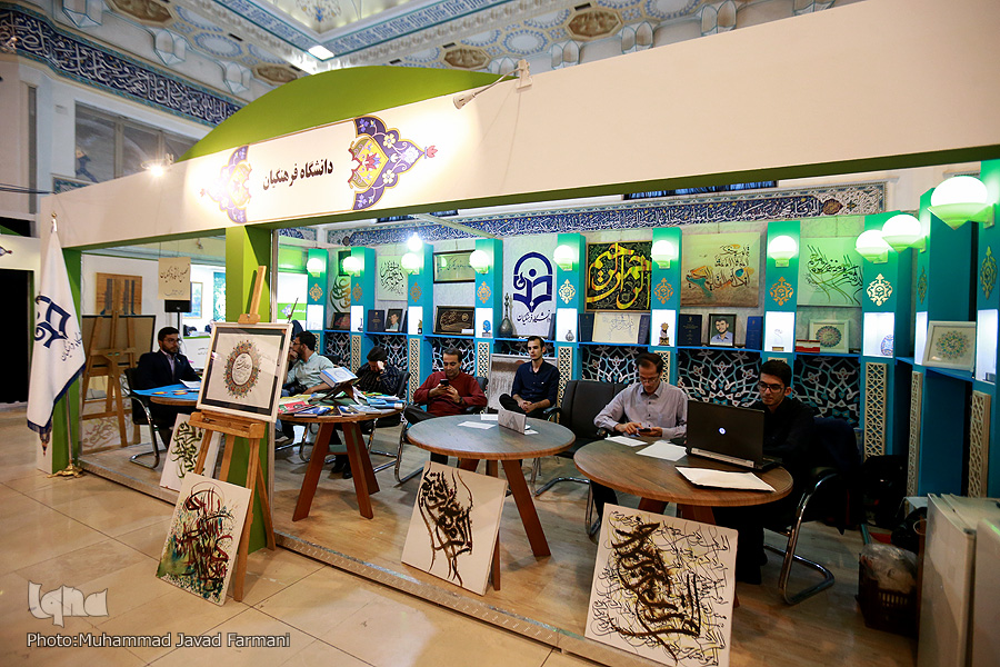 ایده‌هایی برای رهایی از رخوت بخش دانشگاهی تا غرفه‌هایی که بود و نبودشان فرقی نمی‌کند