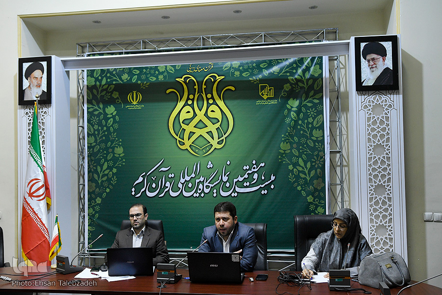 تقریری بر اهداف و کارکرد&zwnj;های دایرةالمعارف