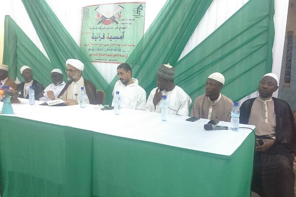 برگزاری محفل انس با قرآن در بورکینافاسو