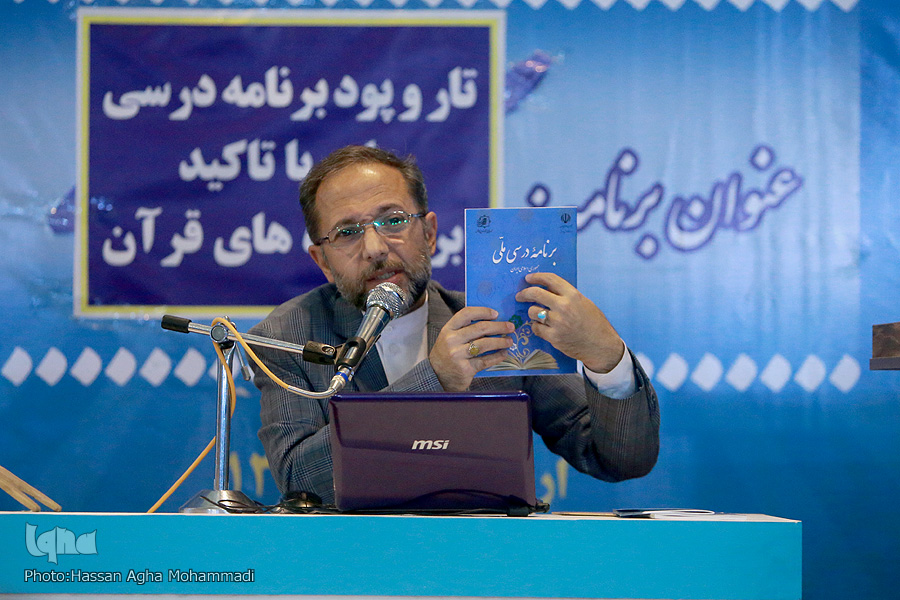 تضييع سند تحول بنيادين به&zwnj;نام طرح همسوسازي با برنامه درسي ملي