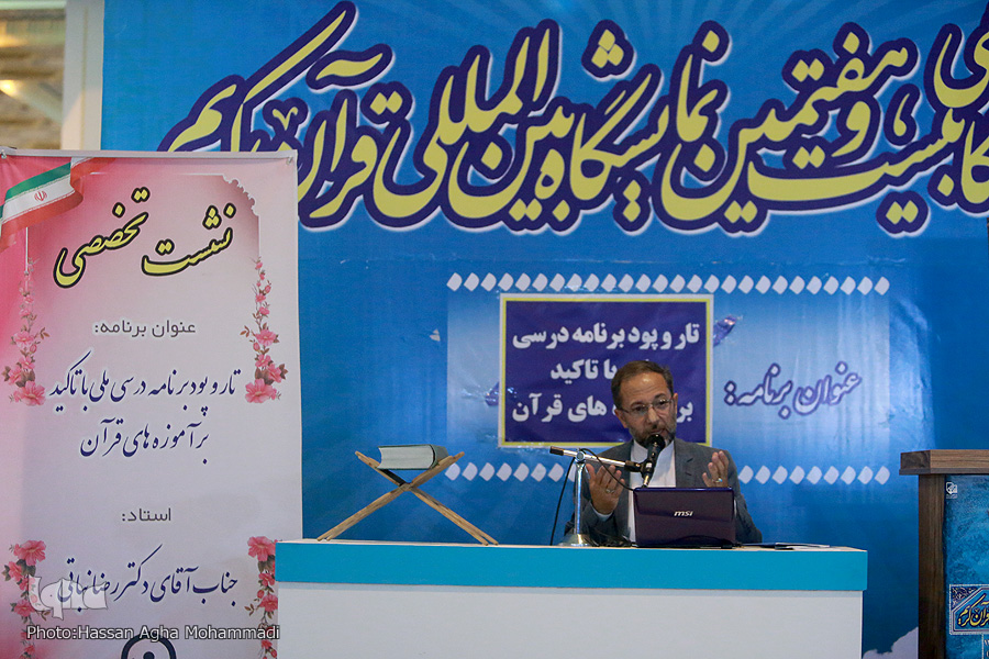 تضييع سند تحول بنيادين به&zwnj;نام طرح همسوسازي با برنامه درسي ملي