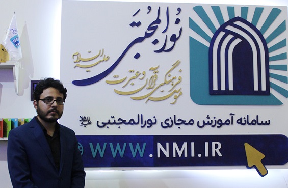 استقبال مخاطبان از شاخص&zwnj;های معنادار زندگی در نمایشگاه قرآن