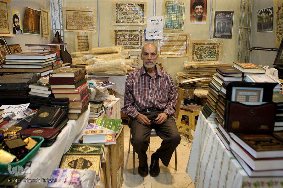 عرضه کوچکترین قرآن چاپ مصر در نمایشگاه قرآن+عکس