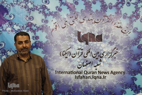 خاکساری اتحادیه قرآنی اصفهان