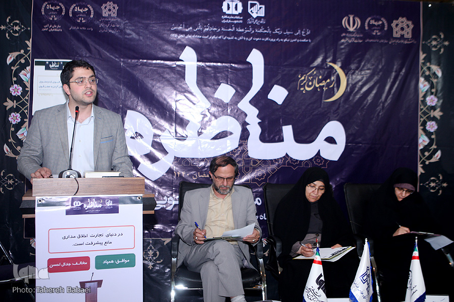 برترین&zwnj;های دومین مناظره دانشجویان در نمایشگاه قرآن معرفی شدند