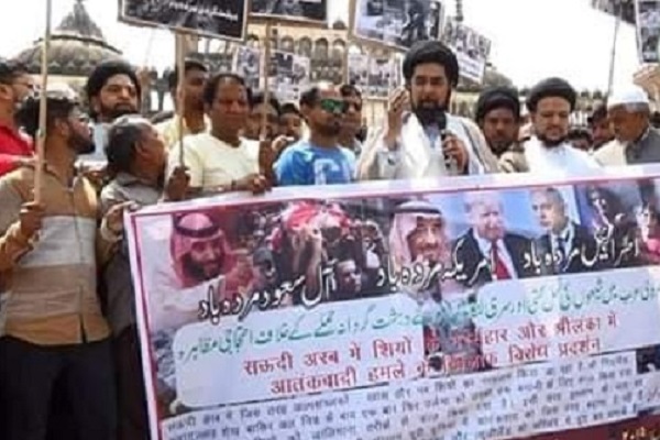 اعتراض مردم هند به قتل عام شیعیان در عربستان