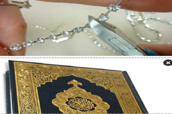 عرضه قرآن با جلد شیشه&zwnj;ای در نمایشگاه کتاب