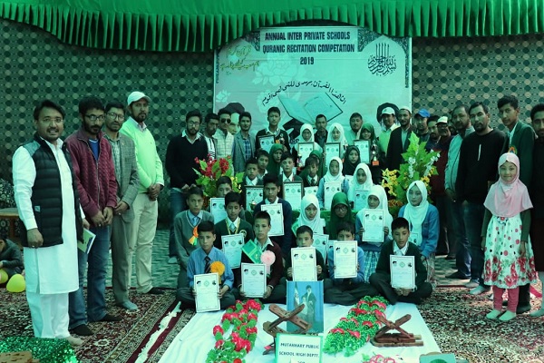 مسابقات قرآن مدارس هند برگزار شد