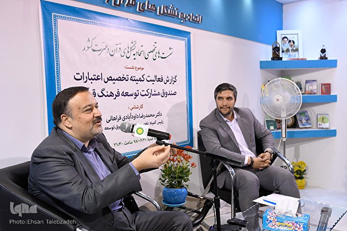 بهره&zwnj;مندی برابر دو اتحادیه قرآنی از بودجه / ادغام، بخشی از ظرفیت قرآنی نظام را نابود می&zwnj;کند