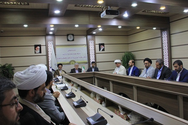 برگزاری نشست مشترک مسئولان دانشگاه علوم و معارف با معاون آموزشی وزارت علوم