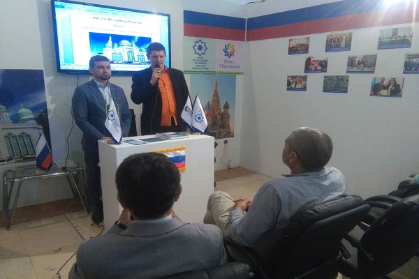 گذری بر فعالیت&zwnj;های روسیه در نمایشگاه قرآن+عکس