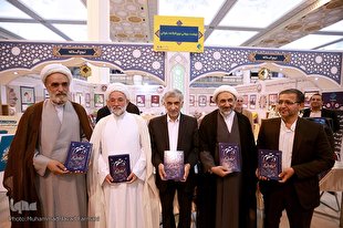 تفسیر دو جلدی امام رضا (ع) و &laquo;در منظوم&raquo; رونمایی شد